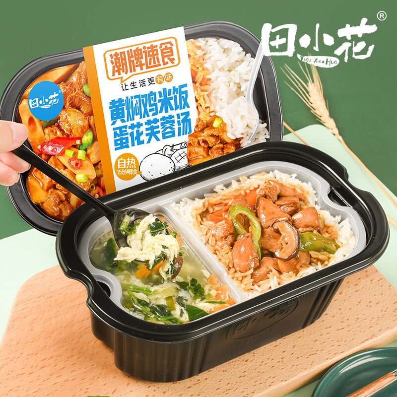 Self-Heating Huang Men Ji Chicken Rice 294g