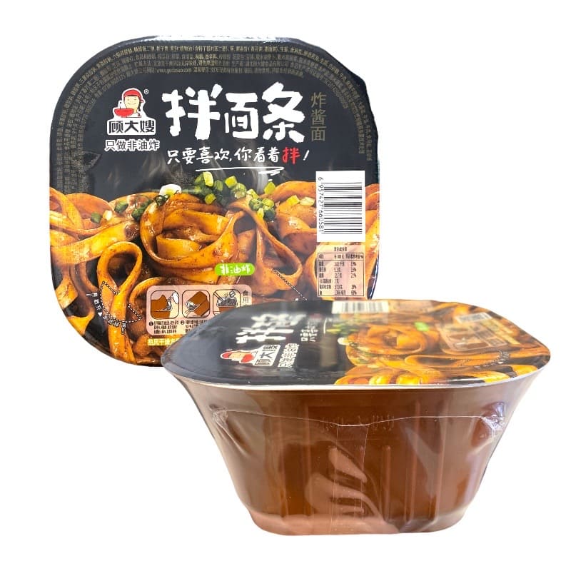 Zha Jiang Mian Fried Sauce Noodle Bowl 146g