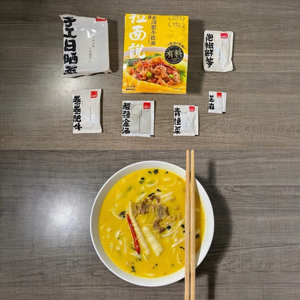 Ramen Talk Sour & Spicy Golden Beef Soup Ramen 158g