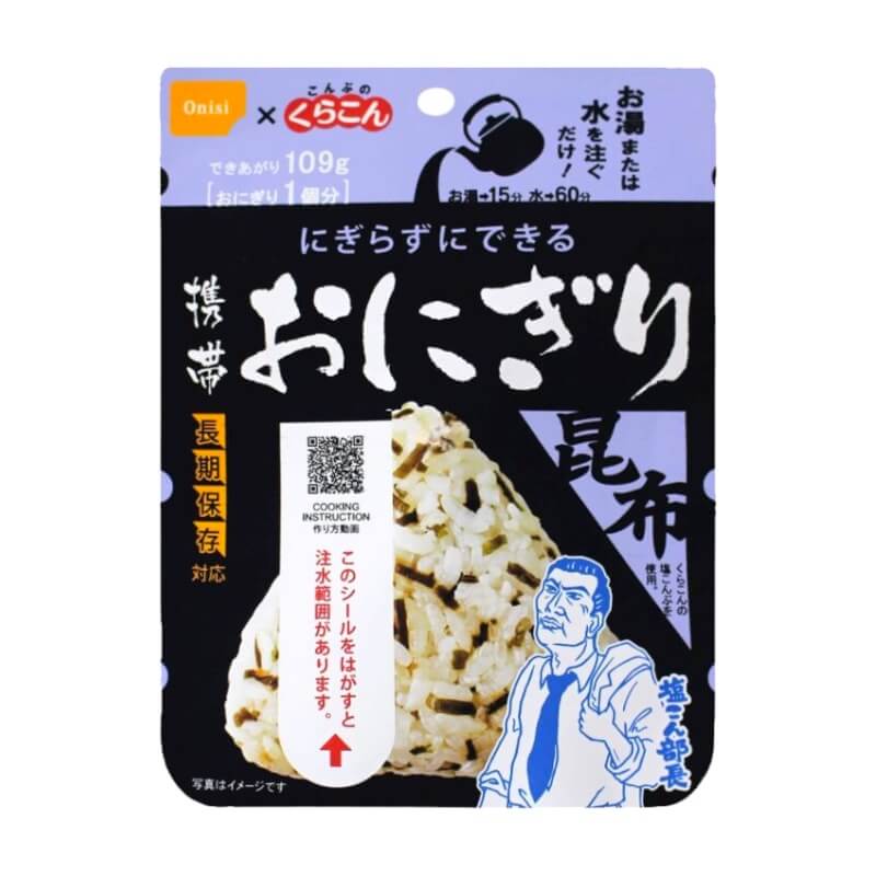 Pocket Onigiri Instant Rice Ball Kombu Sea Kelp 42g