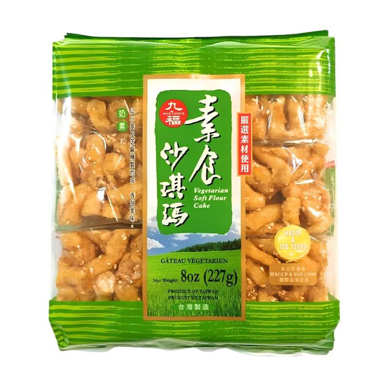Vegetarian Sachima Traditional Chinese Pastry 227g