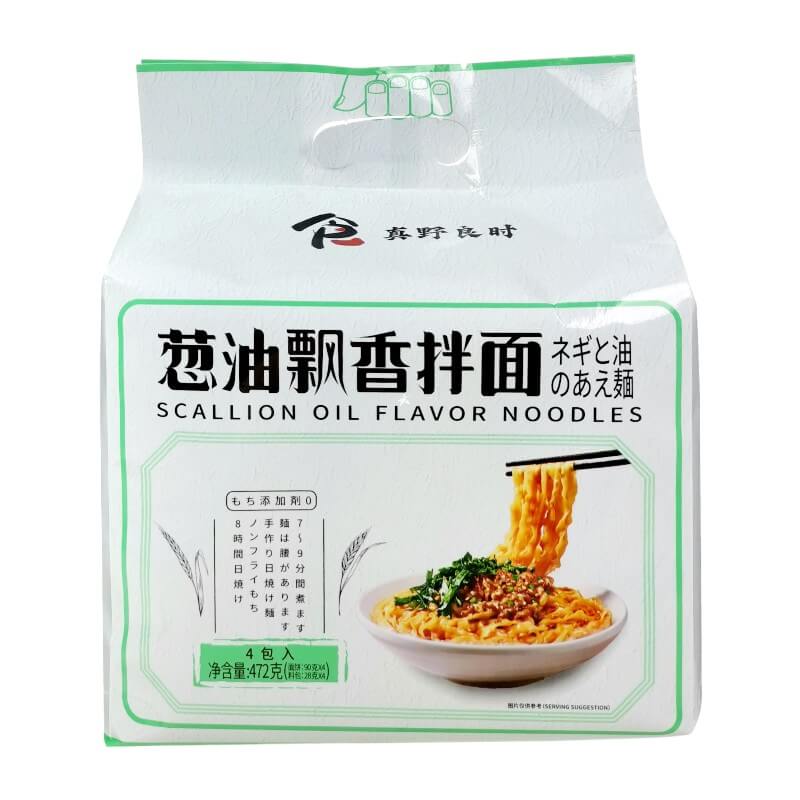 Handmade Shanghai Scallion Oil Noodles Multipack 118gx4