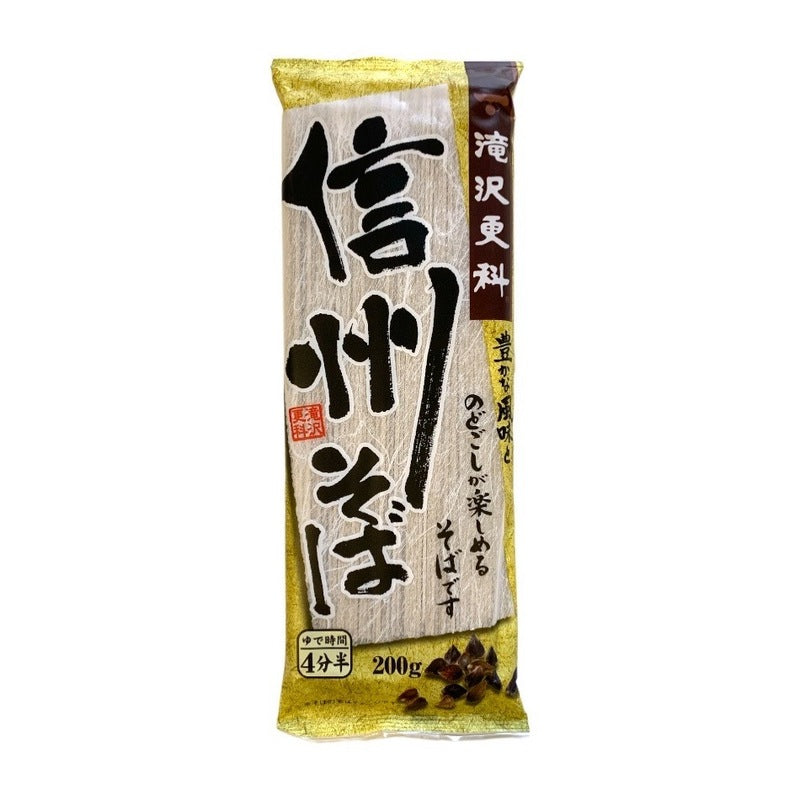 Japanese Soba Buckwheat Noodles 200g - Nisshin