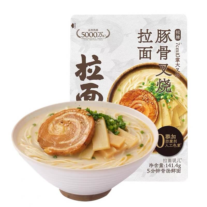 Ramen Talk Zuppa di Ramen e Maiale Charsiu al BBQ 141.4g