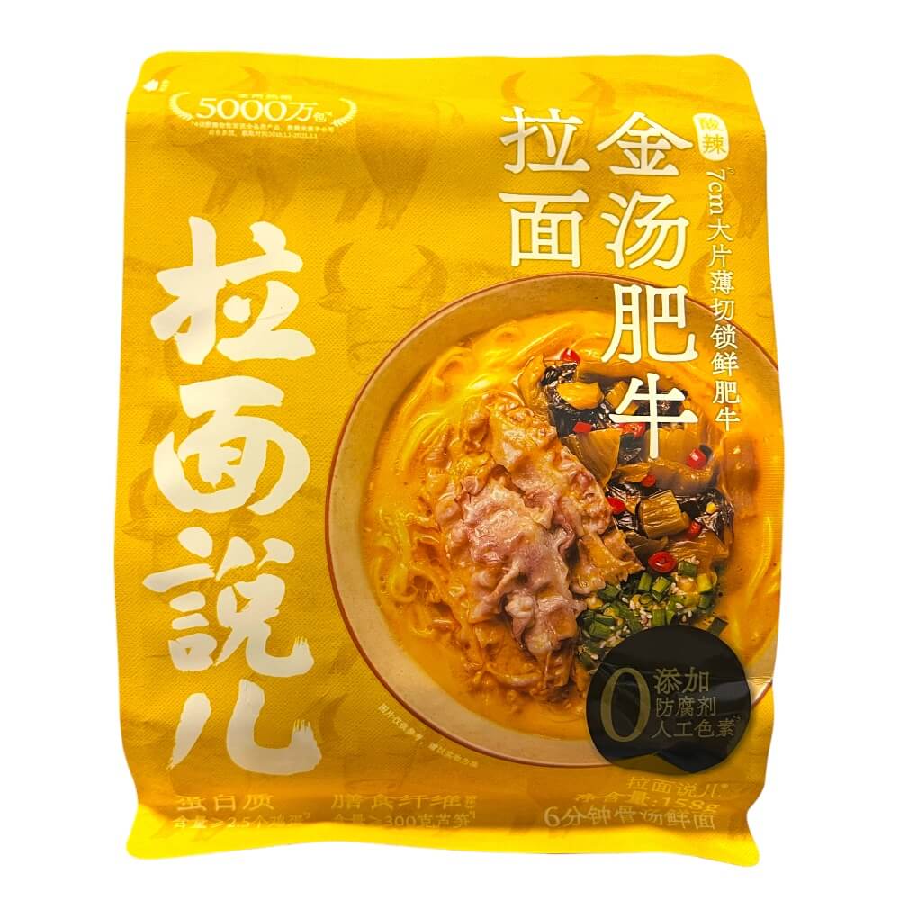 Ramen Talk Sour & Spicy Golden Beef Soup Ramen 158g