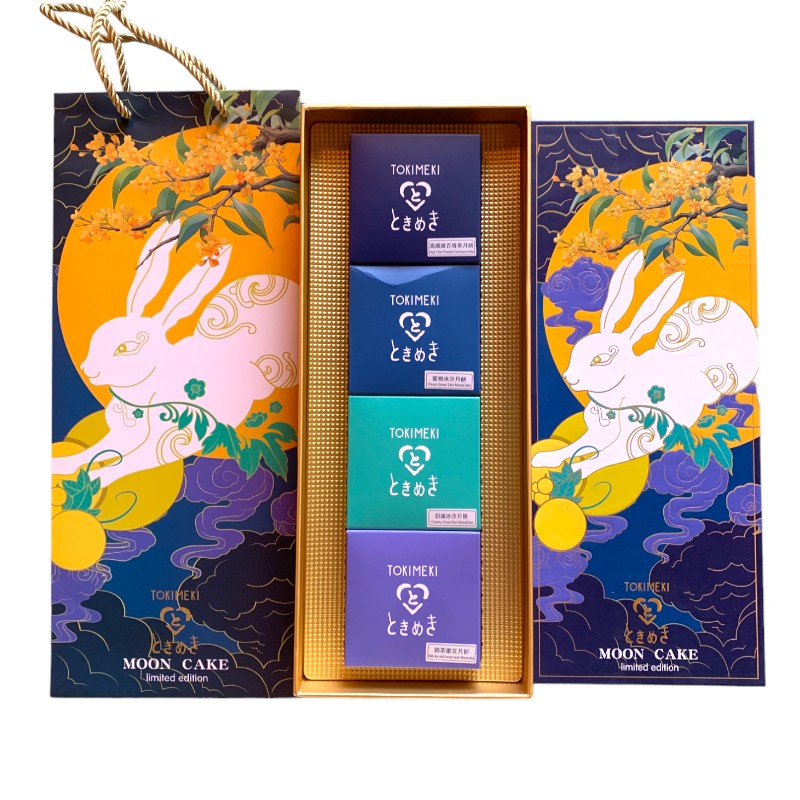 Hong Kong Mooncake Fortune Four Gift Box 4x50g