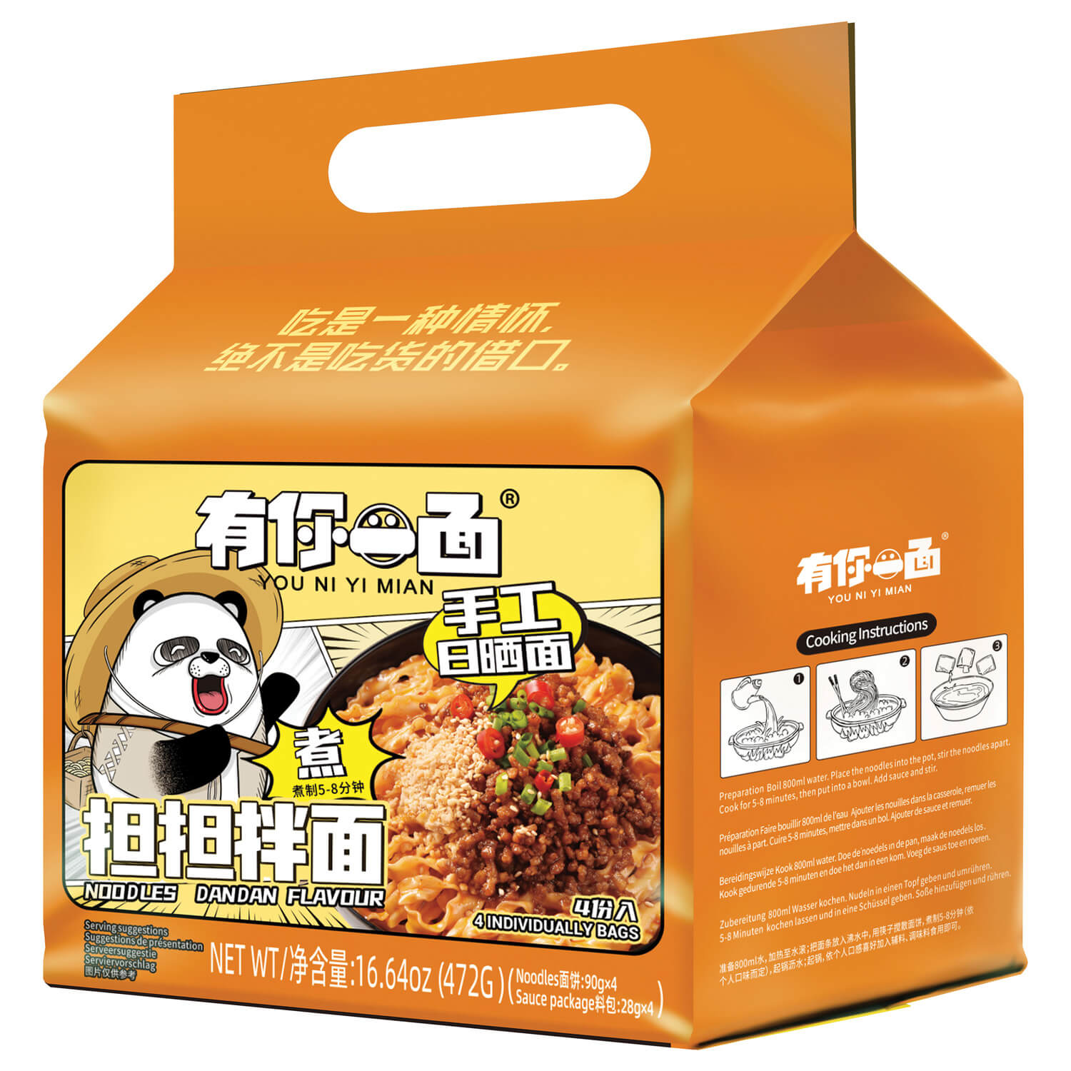 Knife Cut Ribbon Noodles Bundle – 3 Classic Chinese Flavors