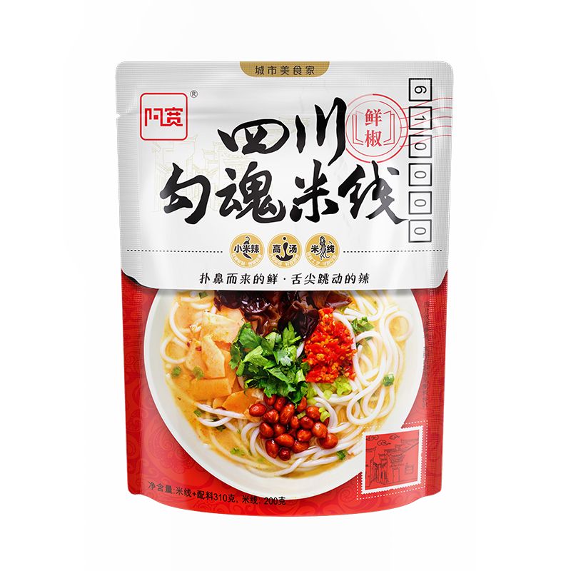 Sichuan Gouhun Rice Noodle (Fresh Chili Sauce) - Akuan