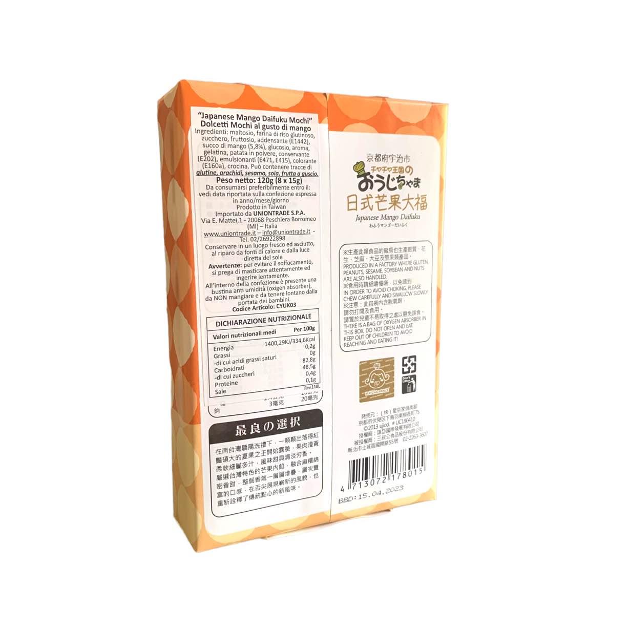 Mango Daifuku Mochi 120g - Yuki & Love