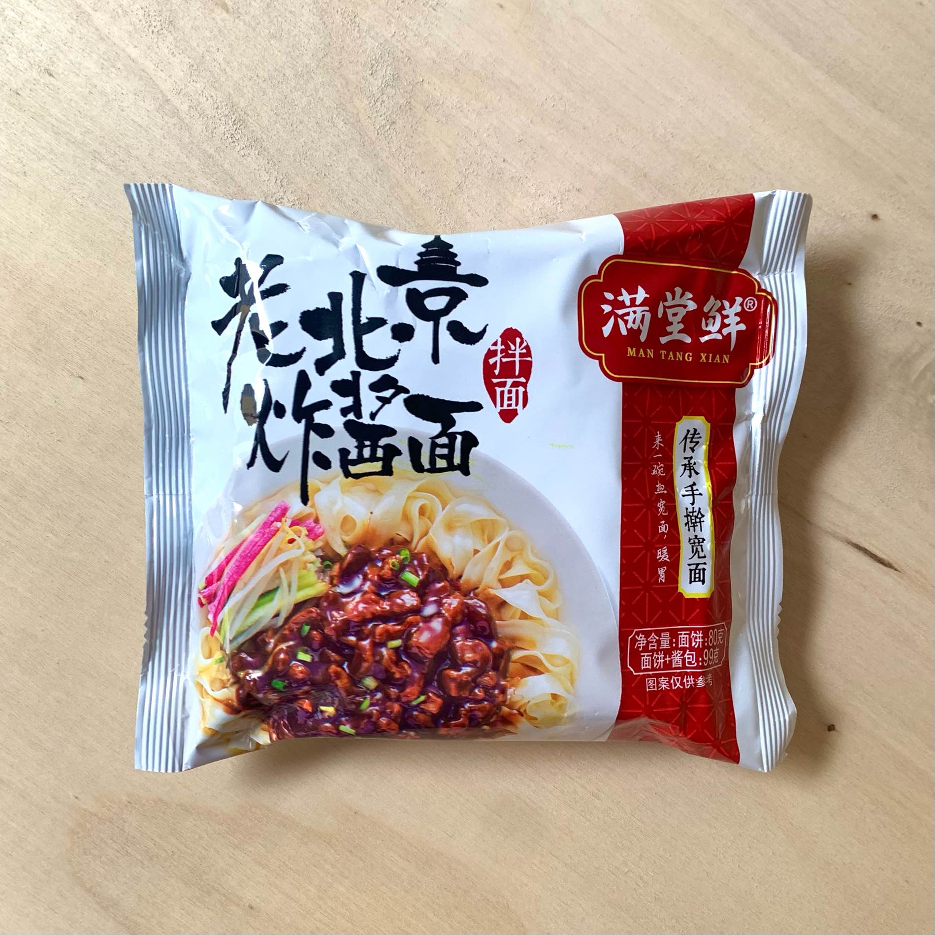 Old Beijing Black Sauce Noodle Jjajangmyeon - Man Tang Xian