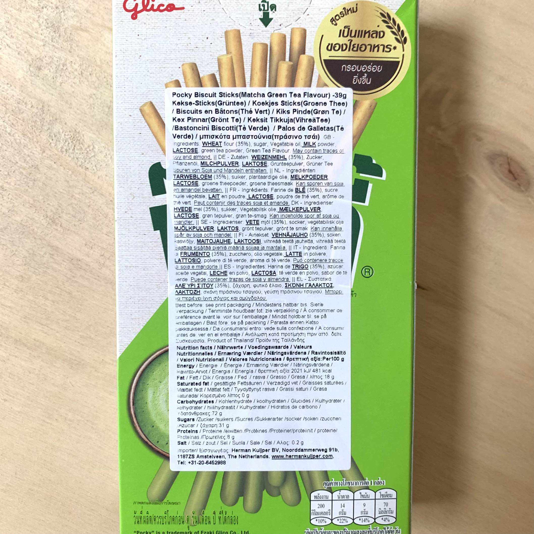 Pocky Matcha Flavor Biscuit Stick 39g - Glico