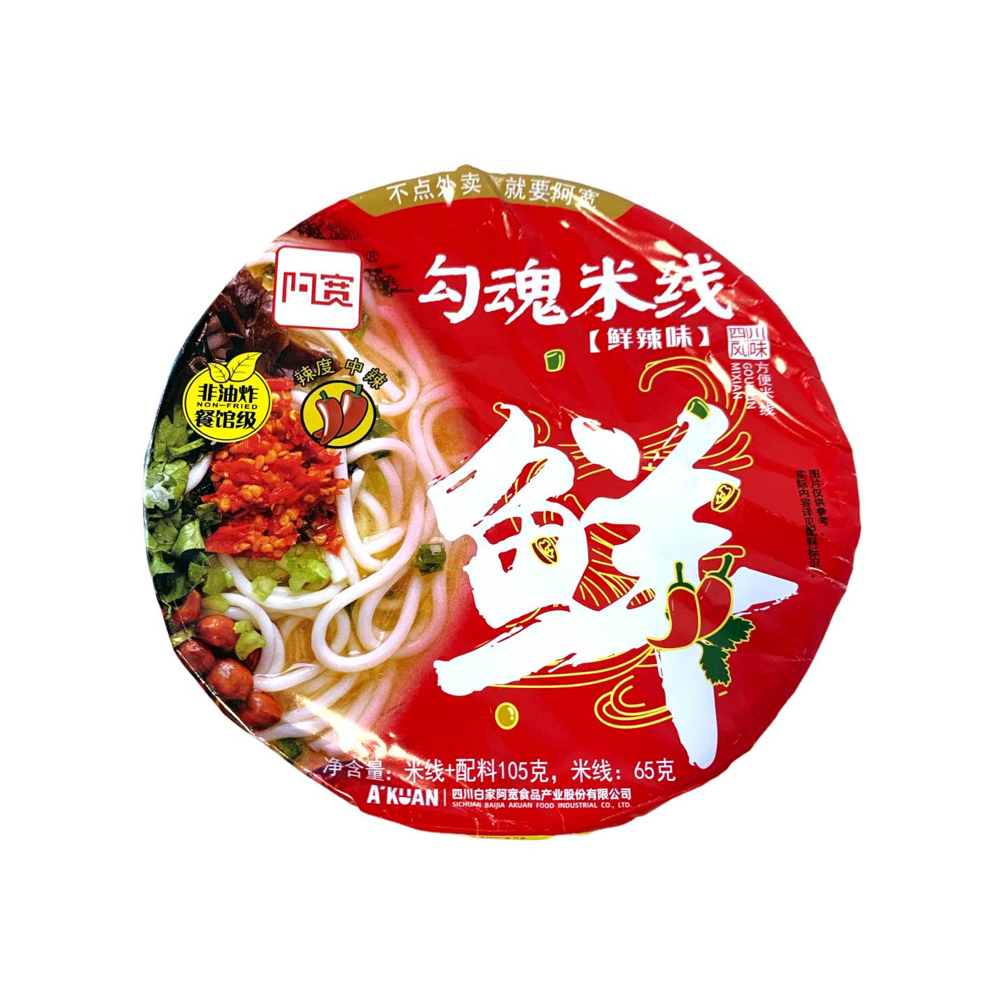 Sichuan Sour & Spicy Gouhun Rice Noodles (Bowl) 105g - Akuan