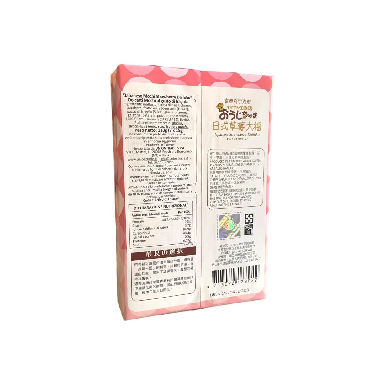 Strawberry Taifuku Mochi 120g - Yuki & Love