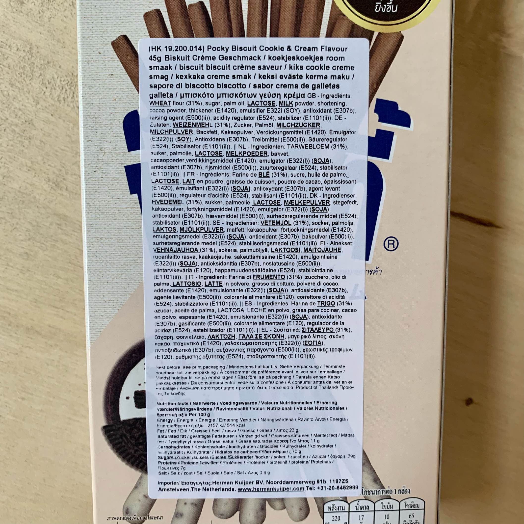 Pocky Oreo Cream Cookie Flavor 45g - Glico