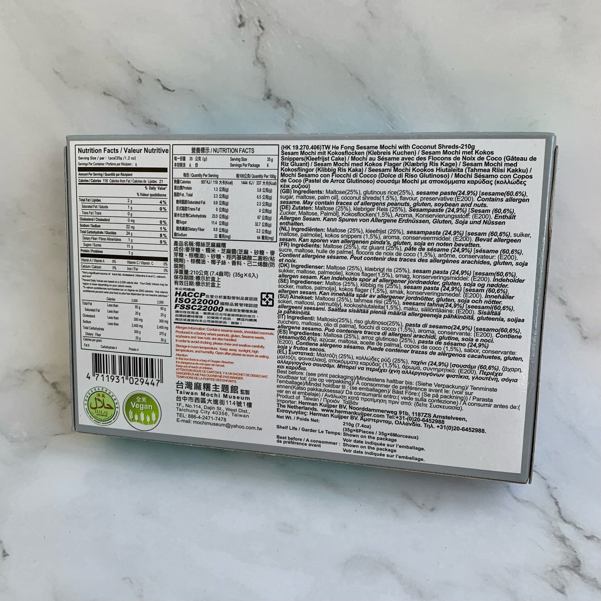 Mochi Coconut Sesame Cream 210g - Q Brand