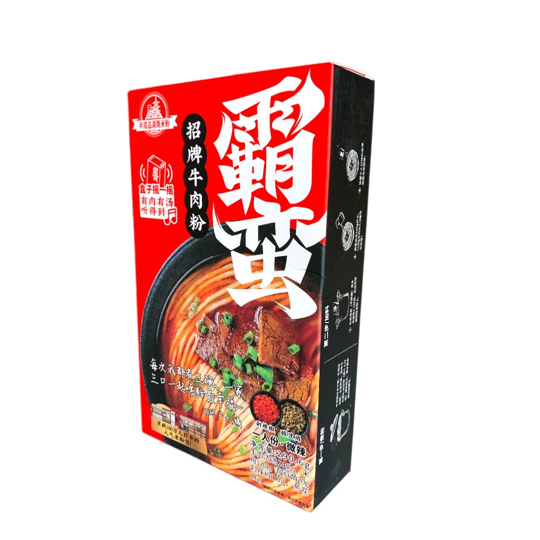Hunan Signature Braised Beef Rice Noodle Soup 290g - Baman