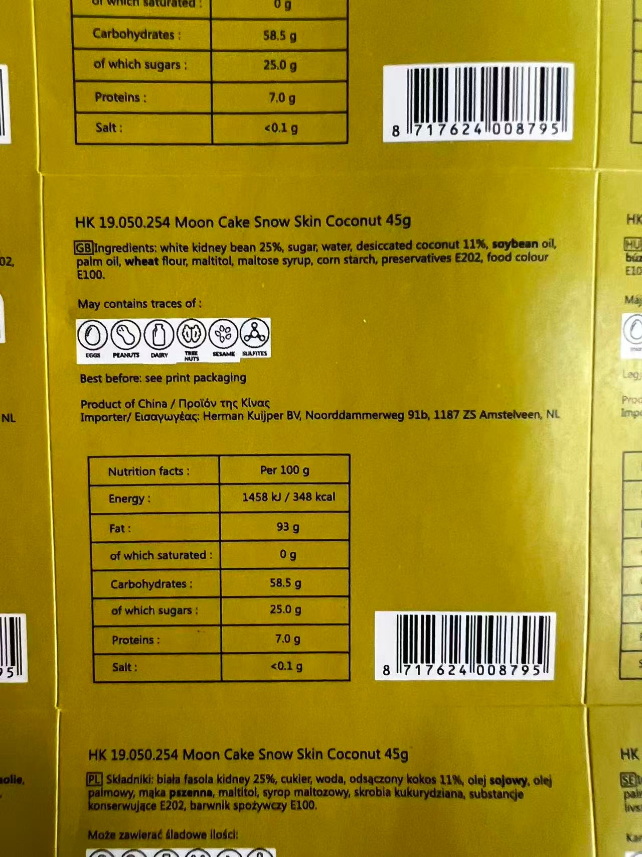 Snow Skin Mooncake Coconut 45g