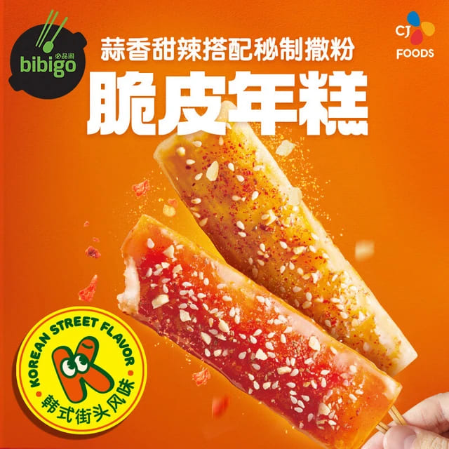 Crispy Big Rice Cake Cumin Flavor Sweet Spicy 346g