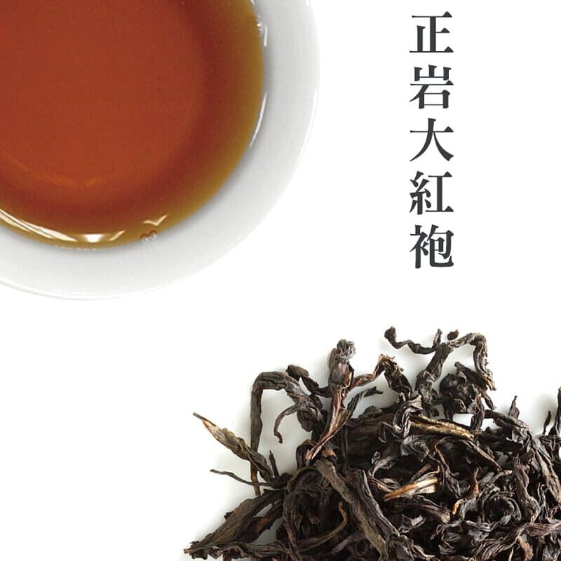 Da Hong Pao Chinese Rock Tea 50g
