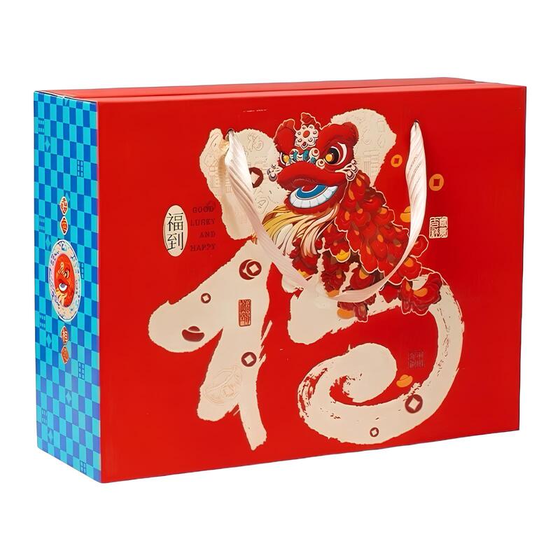 Chinese Traditional Gift Box