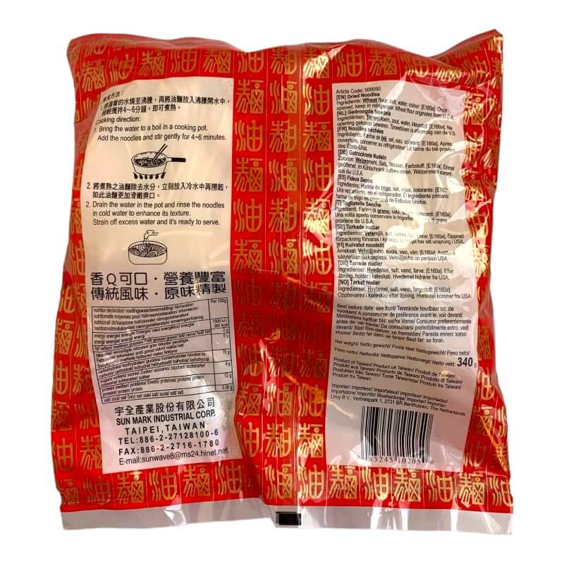 Chinese Oil Noodles - Sunwave