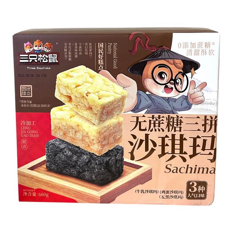 Sachima Soft Cake 6 pezzi Gusti Casuali