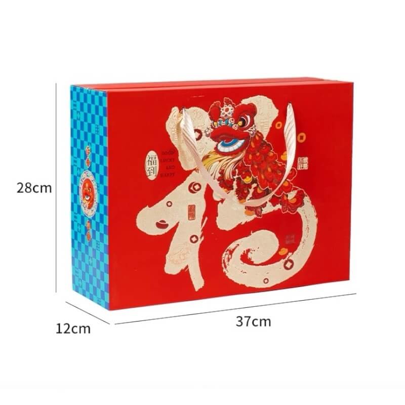 Chinese Traditional Gift Box