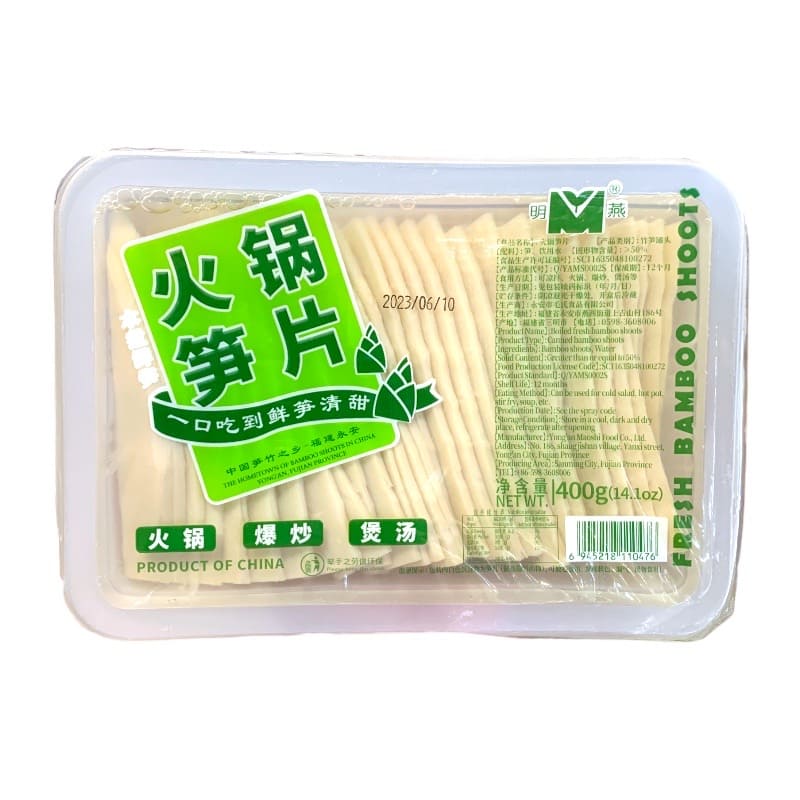 Young Bamboo Slices for Hot Pot 400g