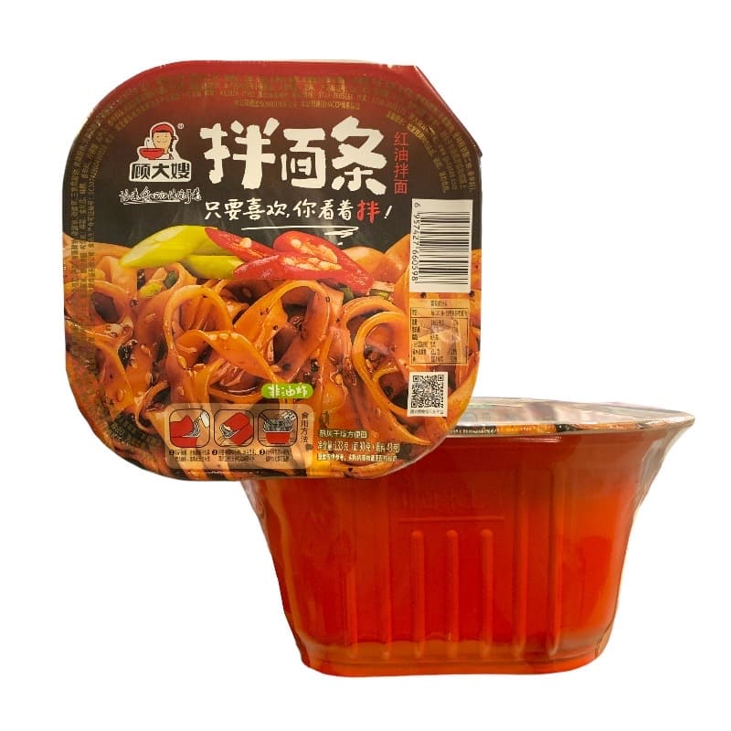 Sichuan Flavor Red Oil Noodles 133g