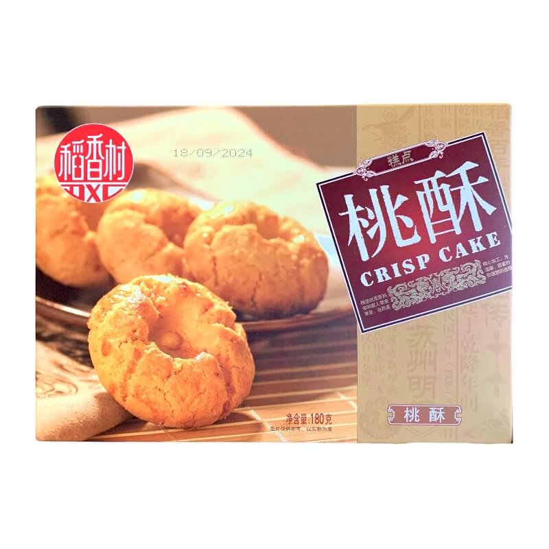Traditional Chinese Walnut Cookies 180g - DXC
