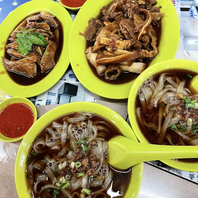 Kway Teow Kia Flat Ribbon Noodles 300g
