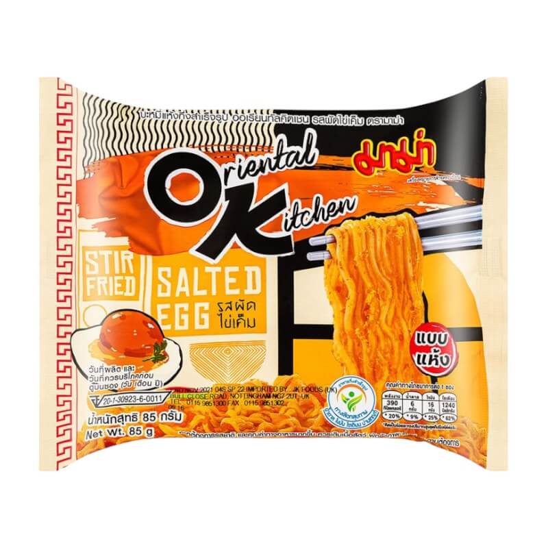Instant Noodles Salted Egg Sauce 85g - Mama