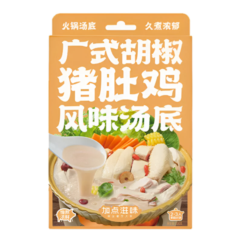 White Pepper Pork Belly Chicken Soup Base for Hotpot 100g