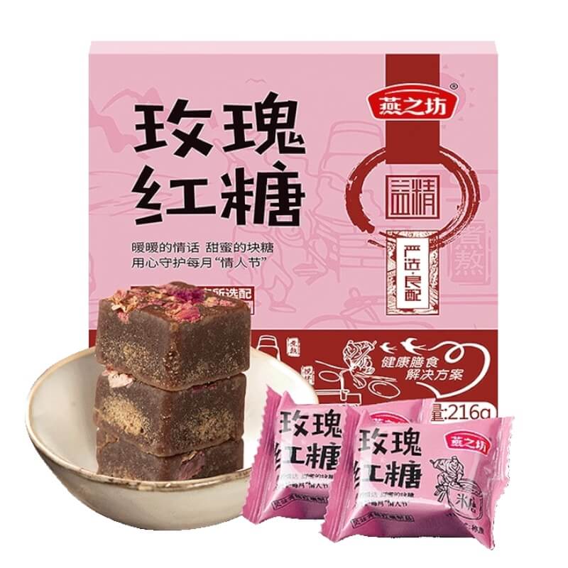 Rose Brown Sugar in Cubes 216g