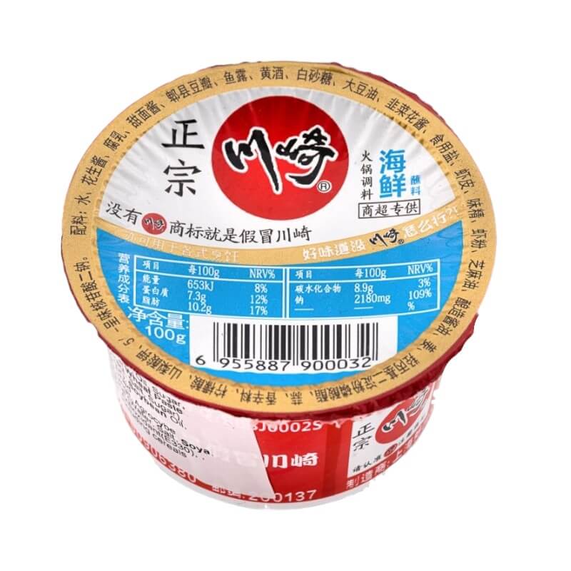 Seafood & Peanut Dipping Sauce for Hot Pot 99g - Chuanqi