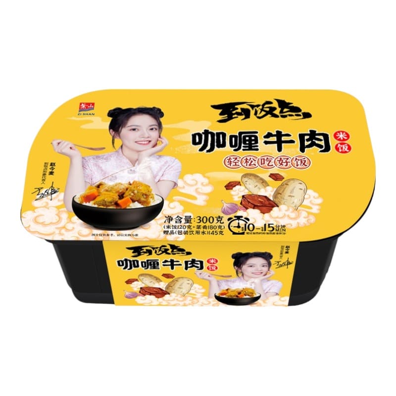 Self-heating Beef Curry Rice - Dao Fan Dian