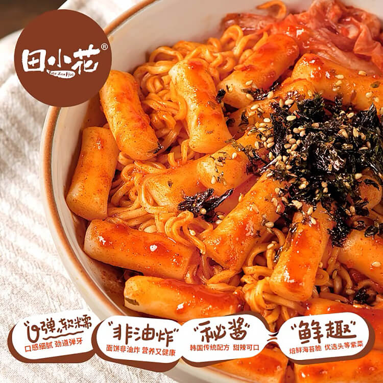 Stir-fried Ramen Noodles with Tteokbokki Rice Cakes