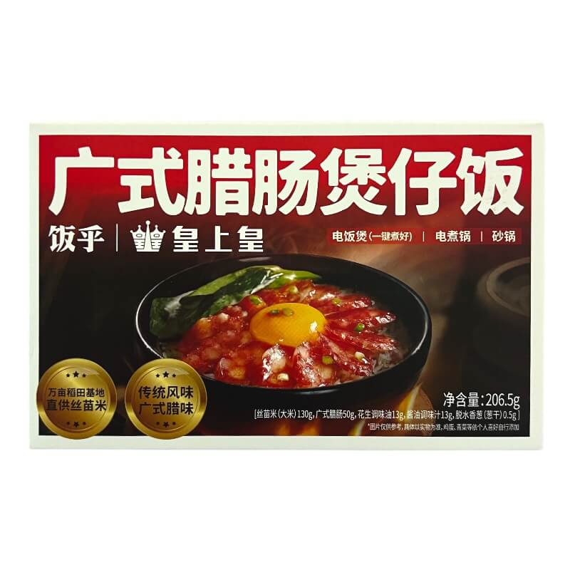 Cantonese Lap Cheong Sausage Clay Pot Rice 206.5g
