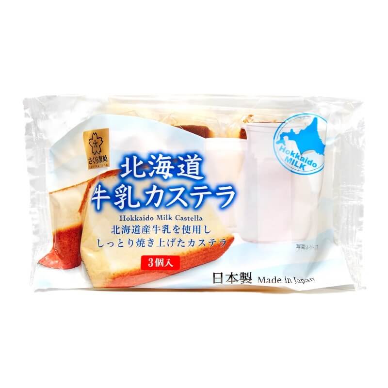 Sakura Seika Castella Cake Hokkaido Milk 112g