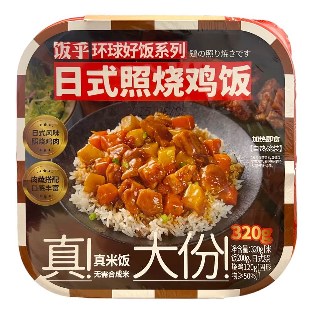 Fanhu Self-heating Japanese Teriyaki Chicken Rice 320g