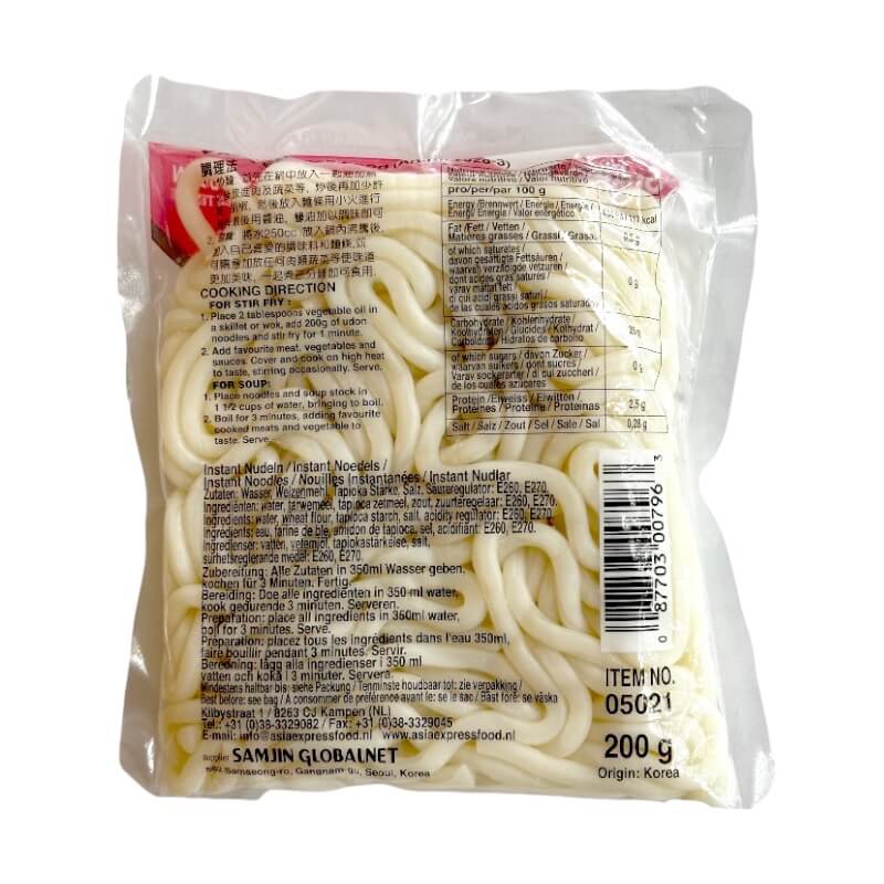 Fresh Udon Noodles 200g