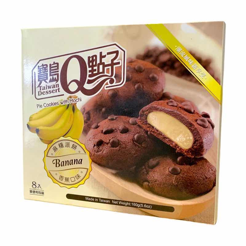Banana Chocolate Mochi Cookies 160g