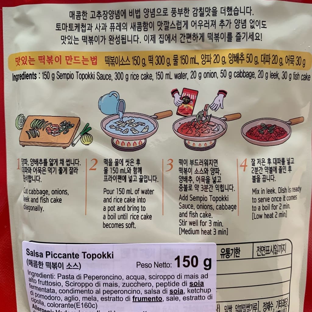 Spicy Tteokbokki Sauce - Korean Rice Cake Sauce 150g - Sempio