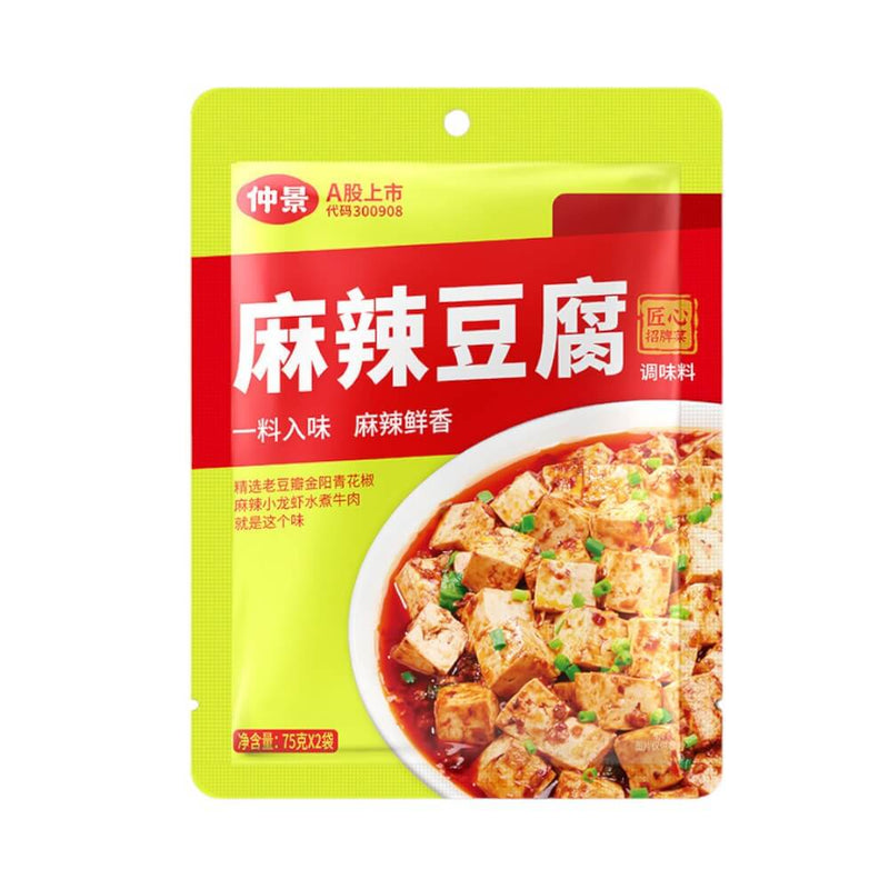 Sauce for Mapo Tofu
