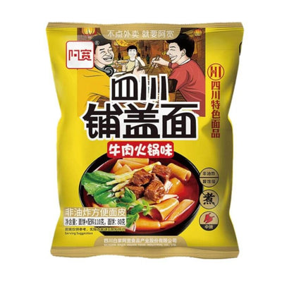 Sichuan Pugai Blanket Noodles Beef Hot Pot Flavor