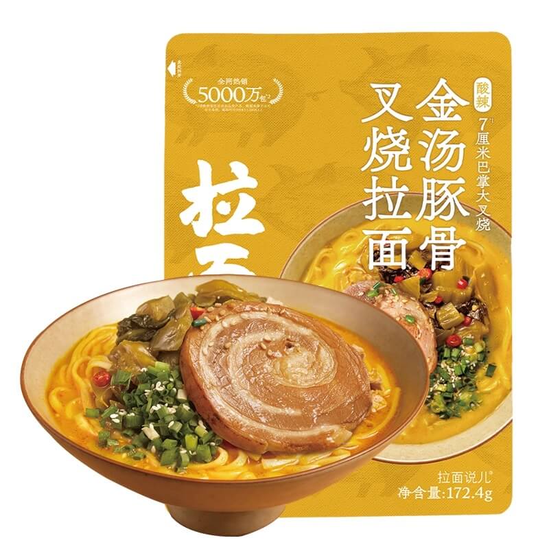 Ramen Talk Sour & Spicy Golden Beef Soup Ramen 158g