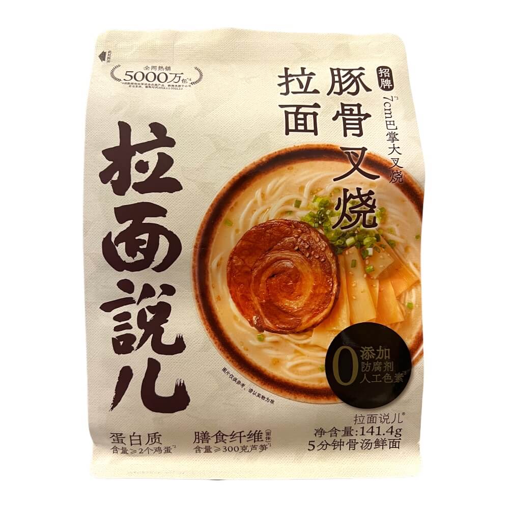 Ramen Talk Charsiu BBQ Pork Ramen 141.4g