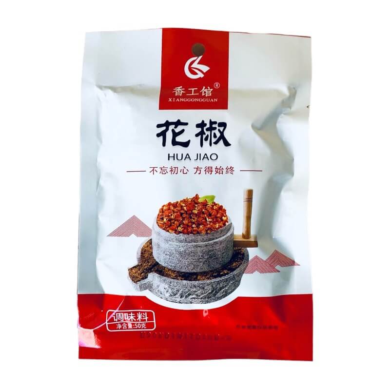 Red Sichuan Pepper 50g - Xianggongguan