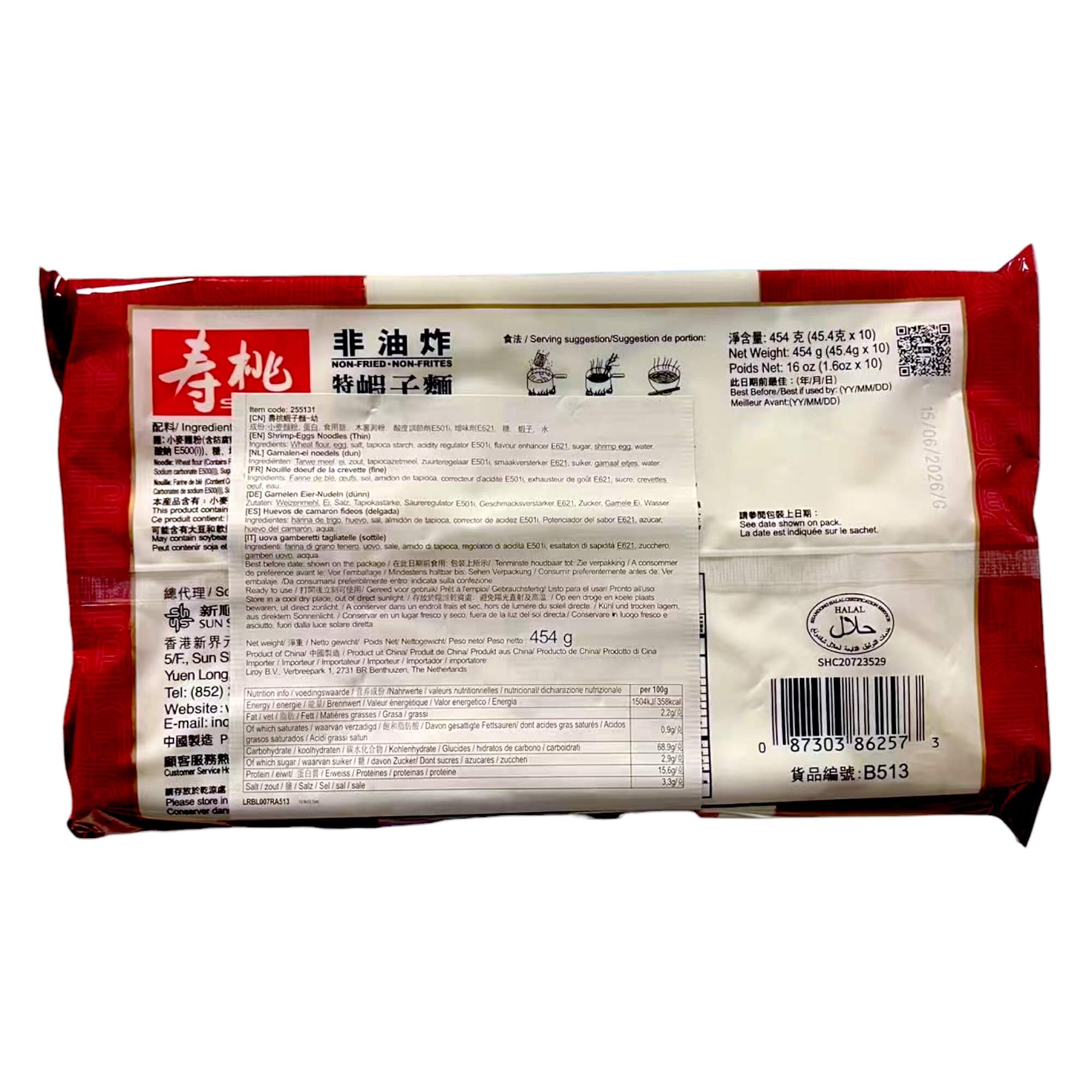 Sau Tao Noodles Sottili con Uova di Gambero Ha Zi Mien 454g