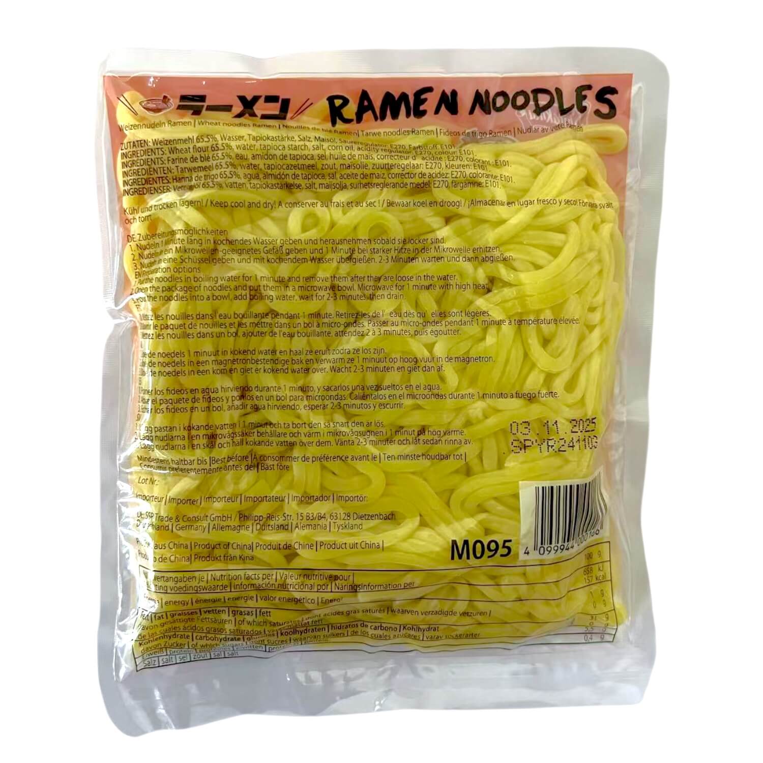 Shirakiku Ramen Noodles 200g